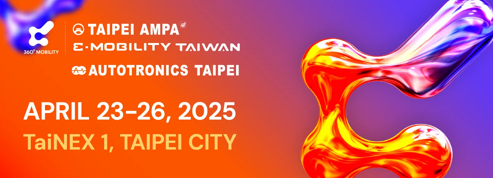 2025 TAIPEI AMPA 展示会